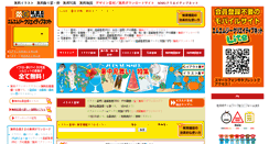 Desktop Screenshot of mmgjapan.com