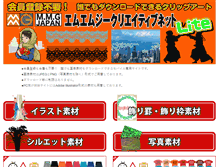 Tablet Screenshot of mmgjapan.com